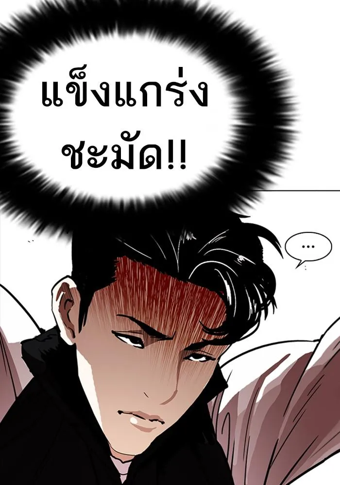หน้า 168