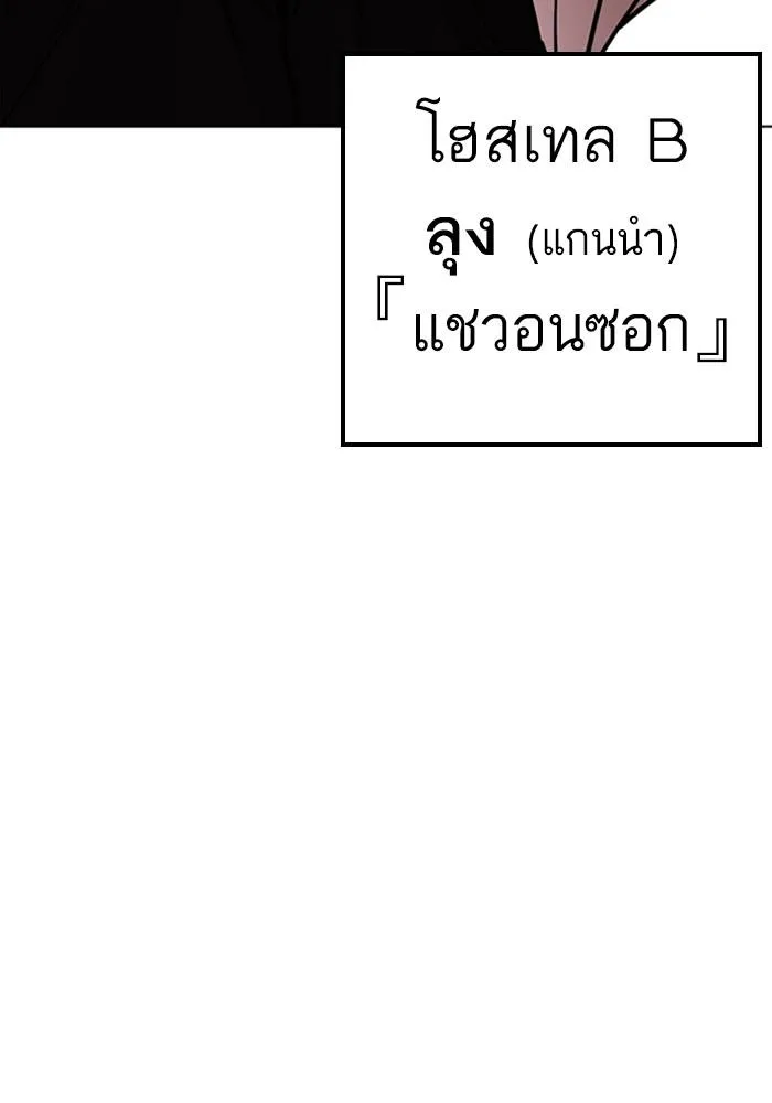 หน้า 169