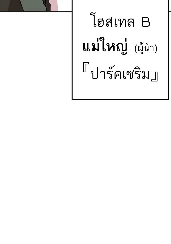 หน้า 173