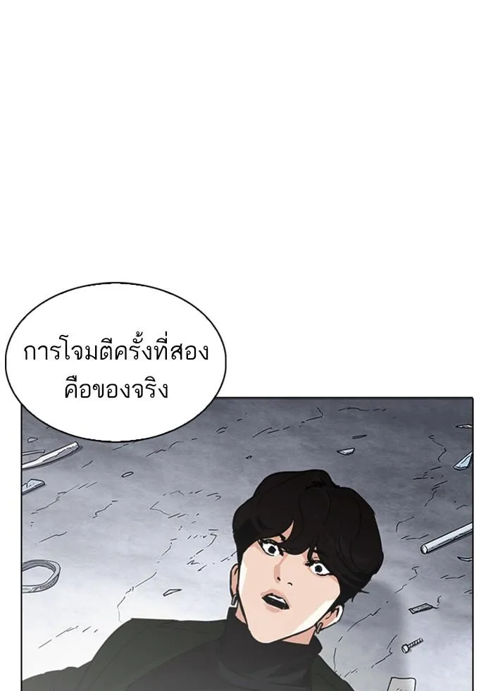 หน้า 73