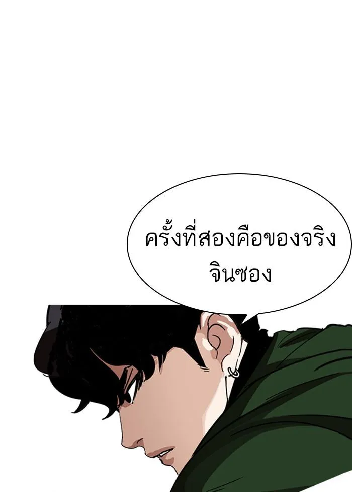หน้า 86