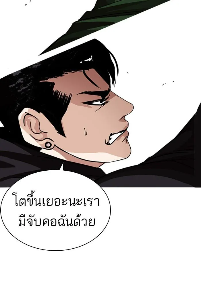 หน้า 87
