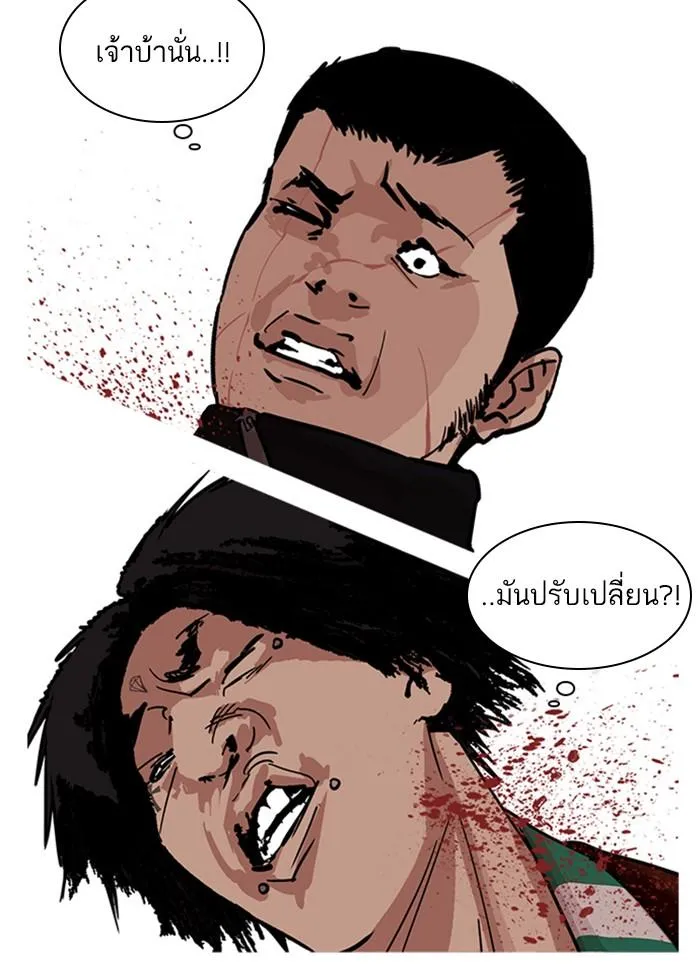 หน้า 89