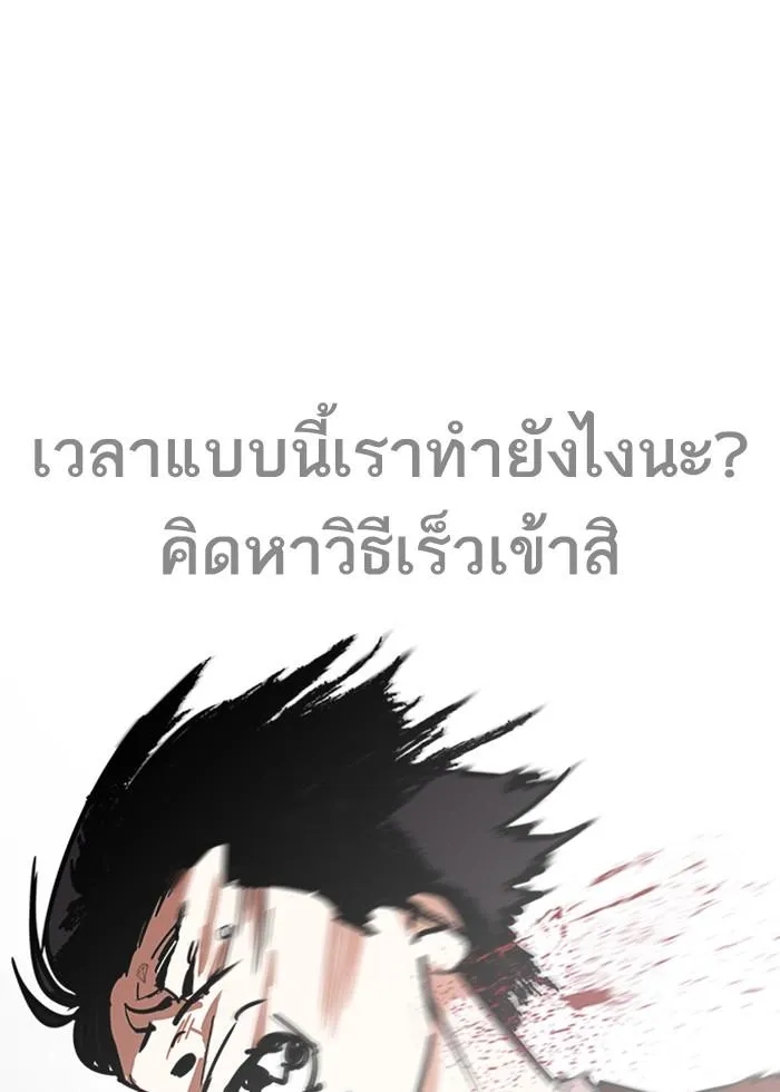 หน้า 96