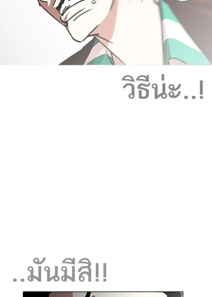 หน้า 97