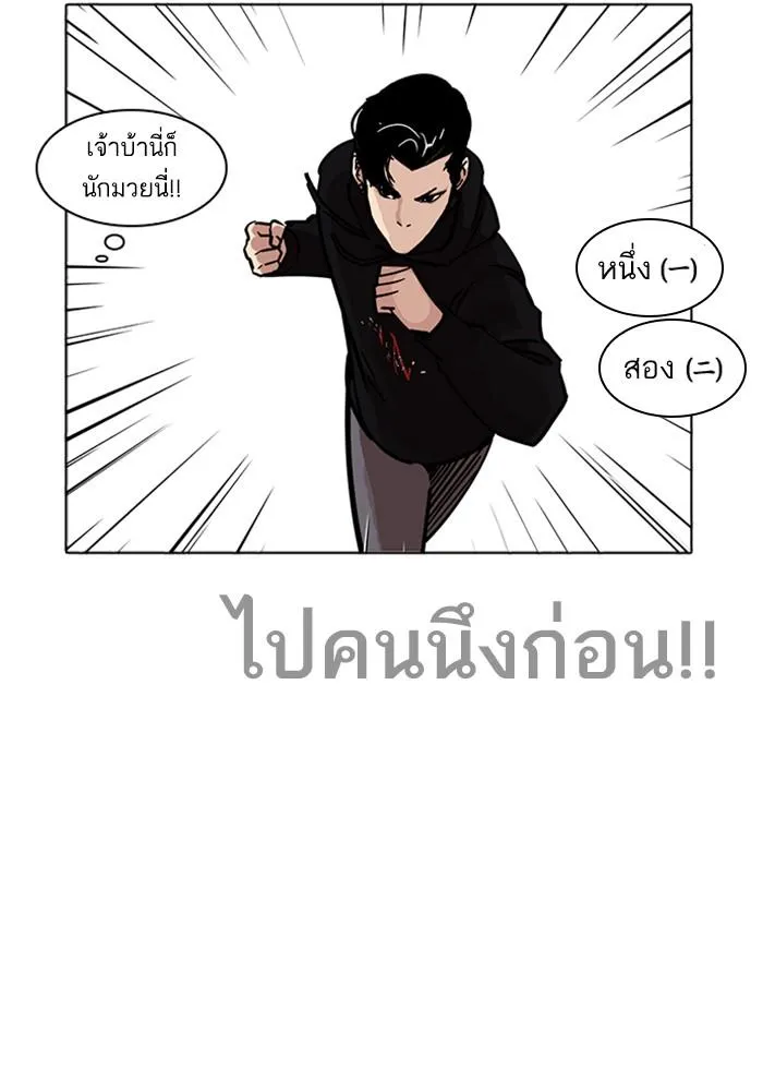 หน้า 99