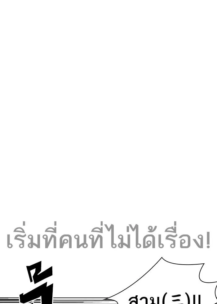 หน้า 100