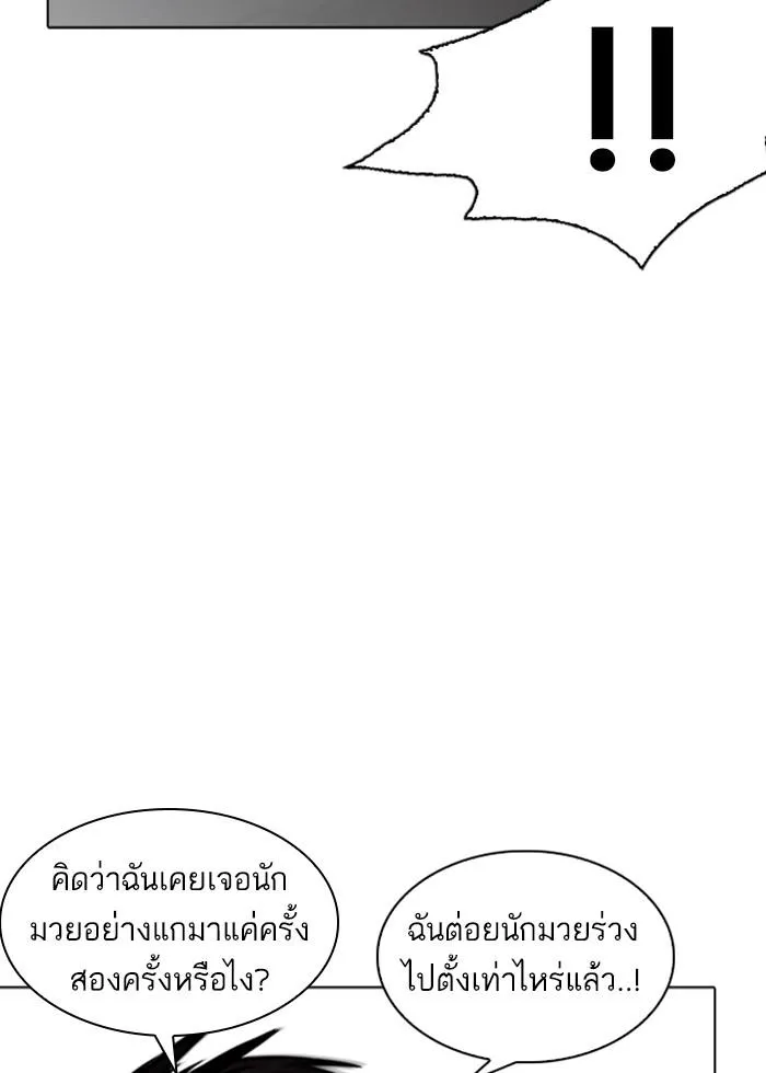 หน้า 103