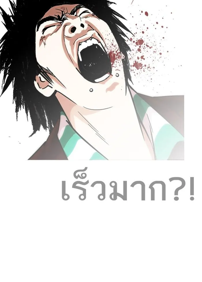 หน้า 109
