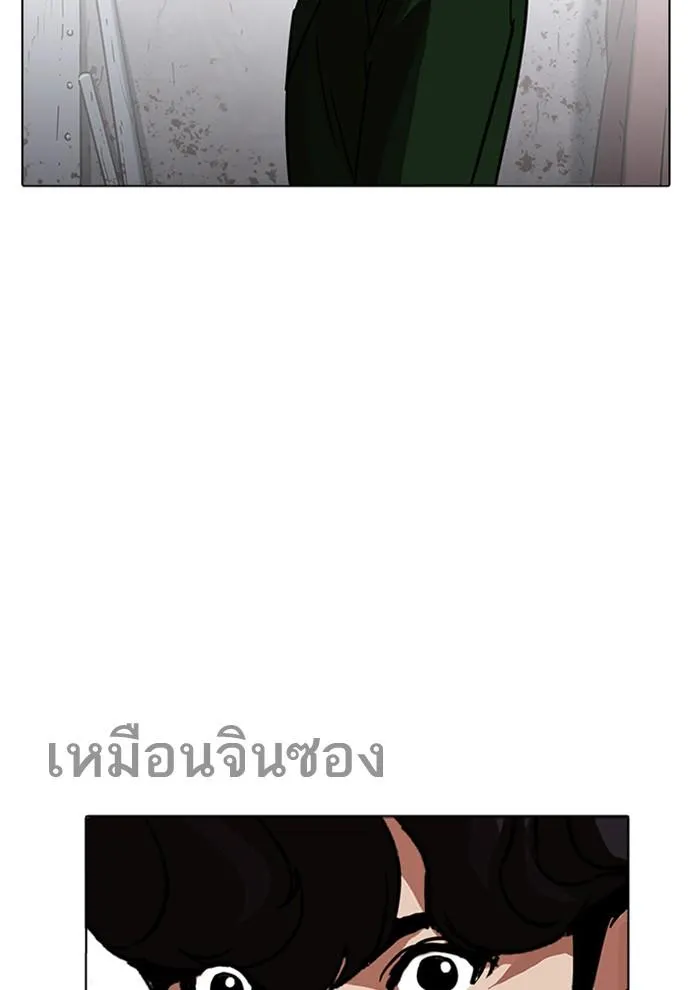 หน้า 112
