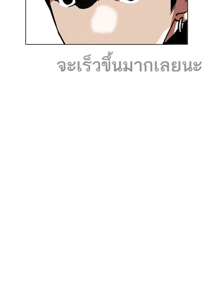 หน้า 113
