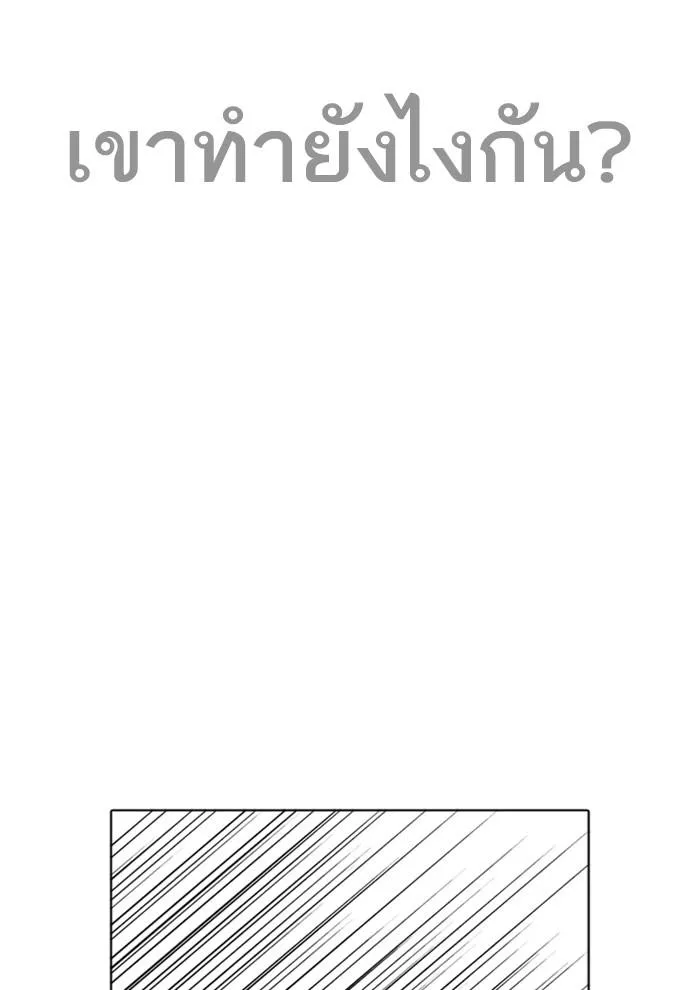 หน้า 114