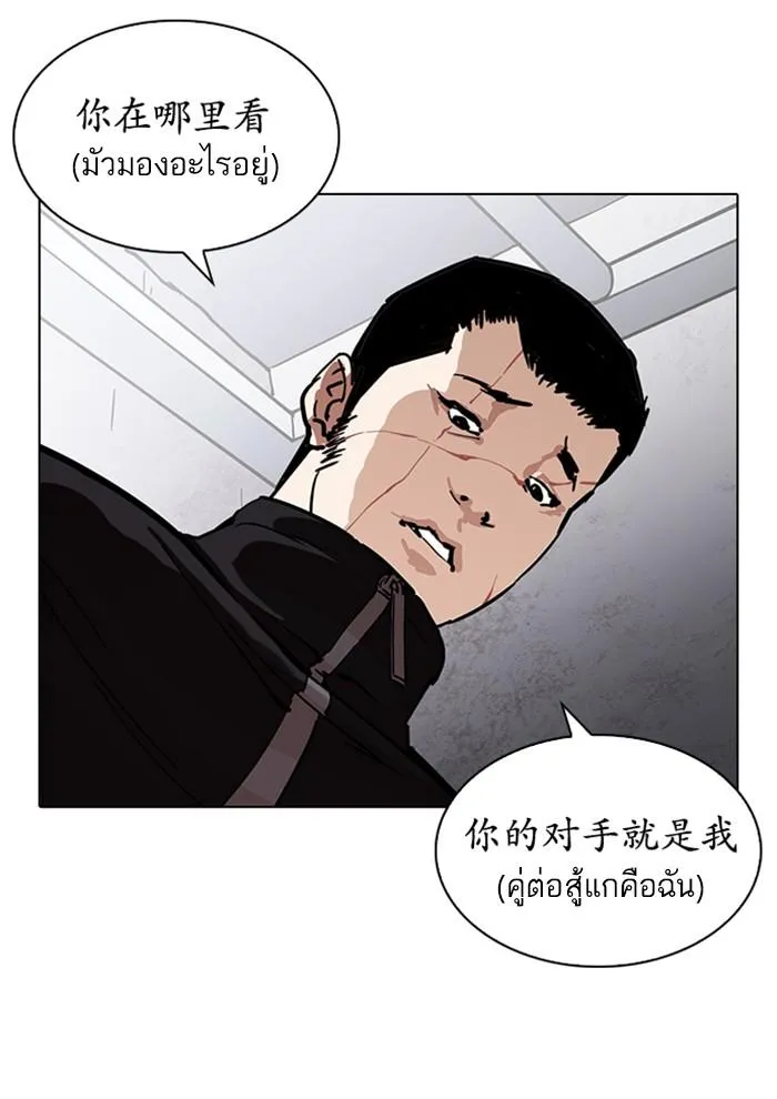หน้า 117