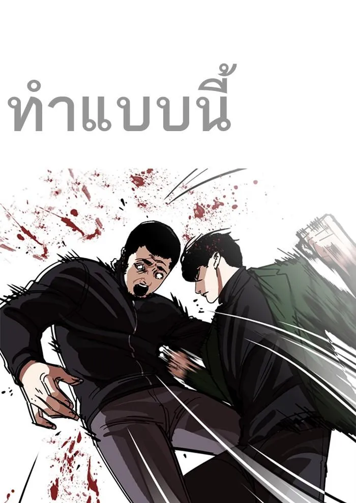 หน้า 120