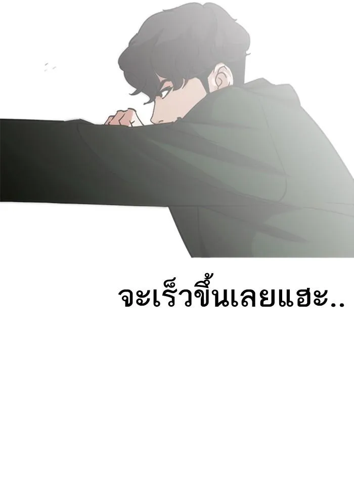 หน้า 123