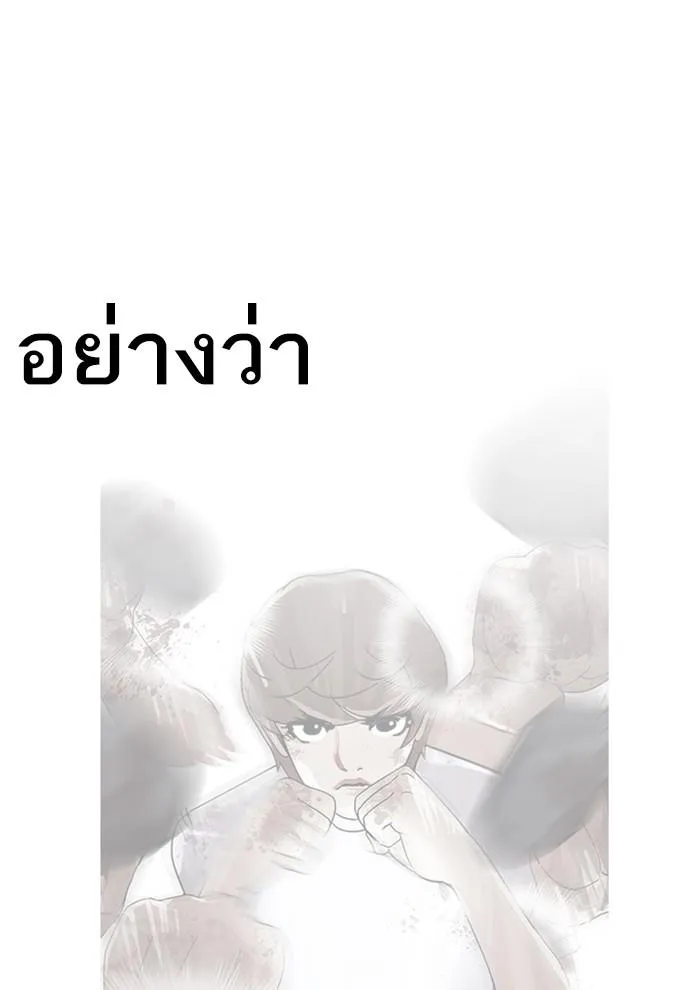 หน้า 124