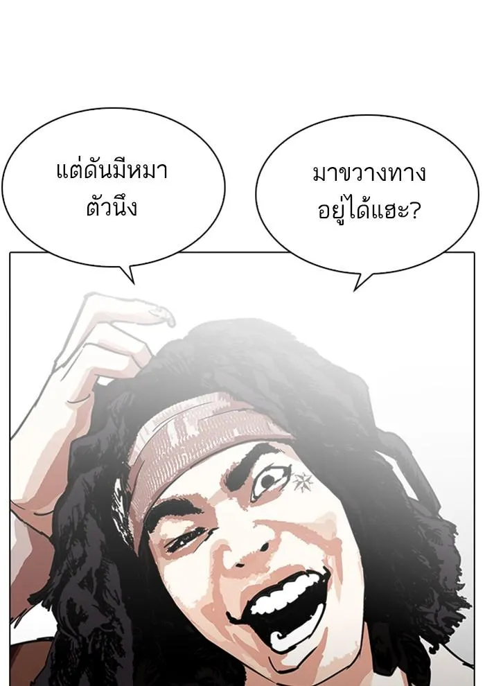 หน้า 129