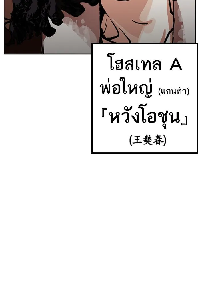 หน้า 130