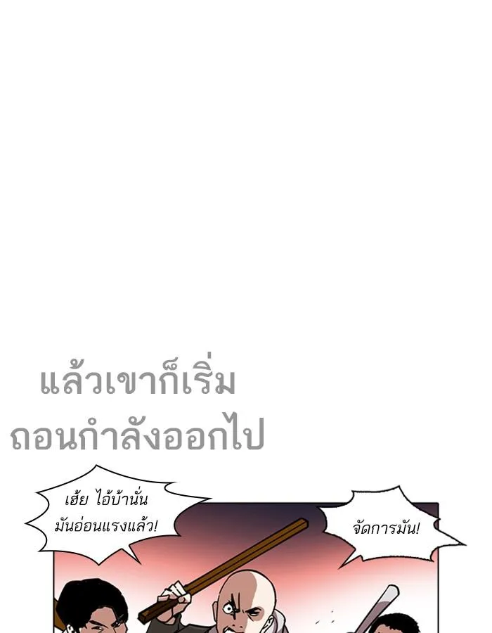 หน้า 67
