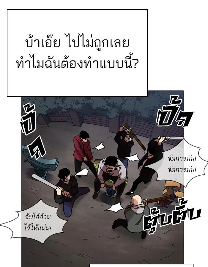 หน้า 69