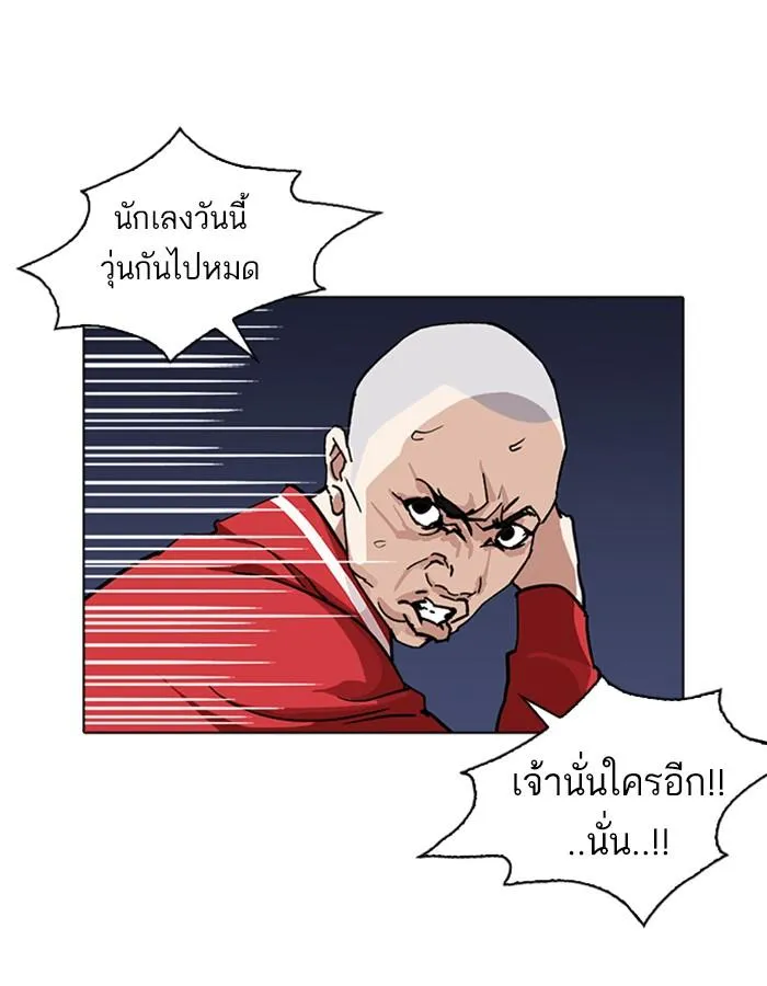 หน้า 86