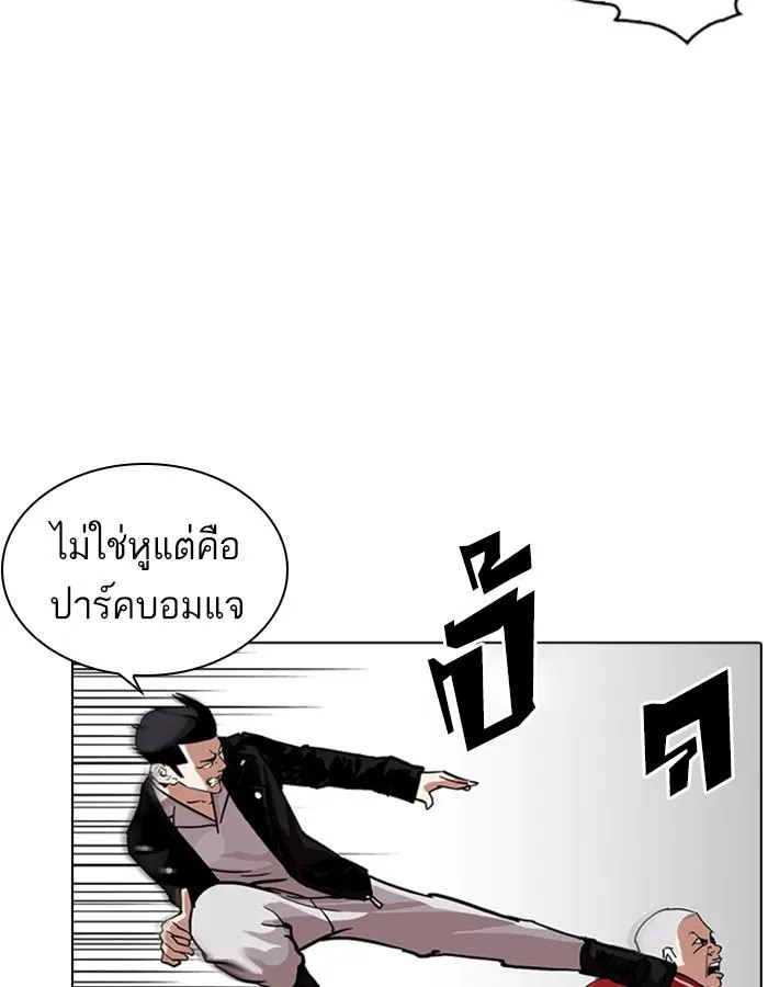 หน้า 89