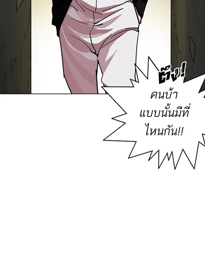 หน้า 92