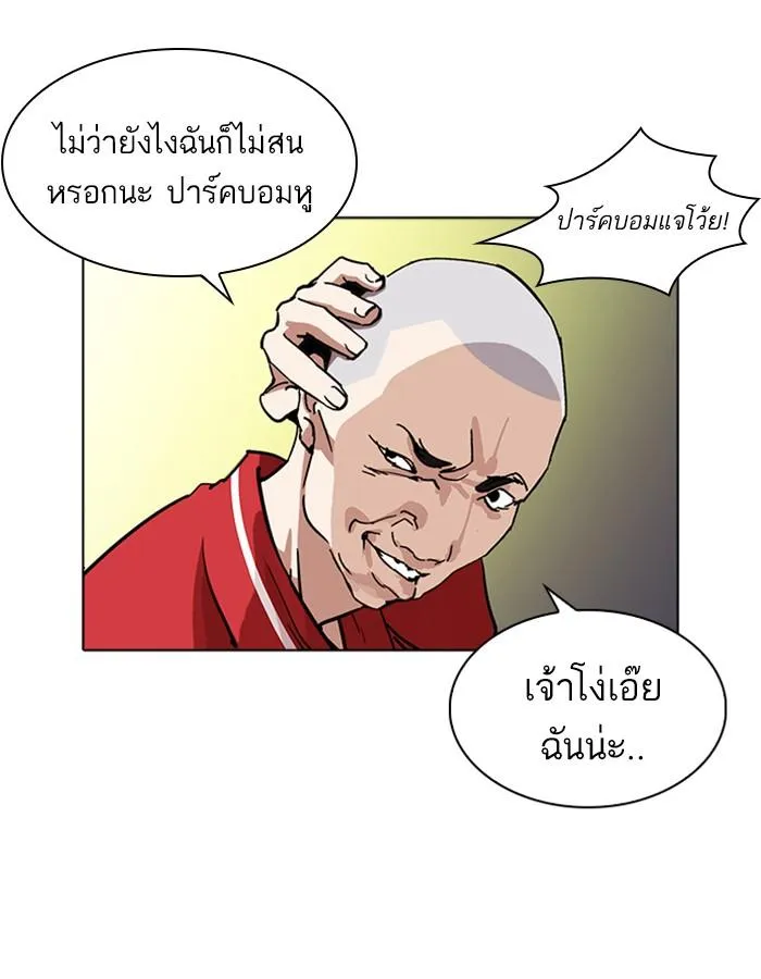 หน้า 93