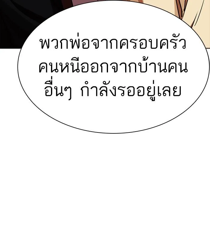 หน้า 96