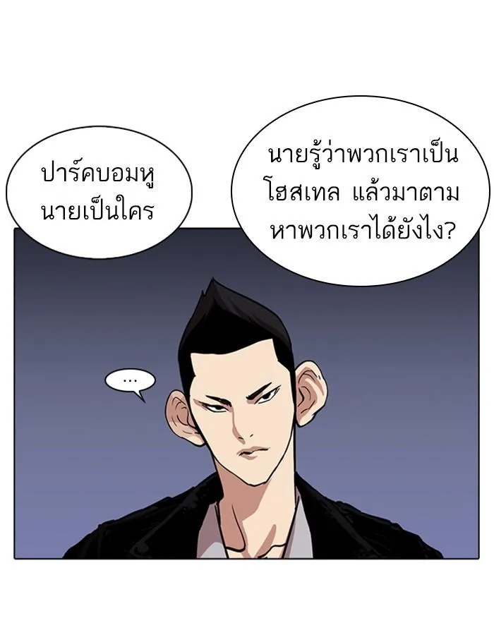 หน้า 97