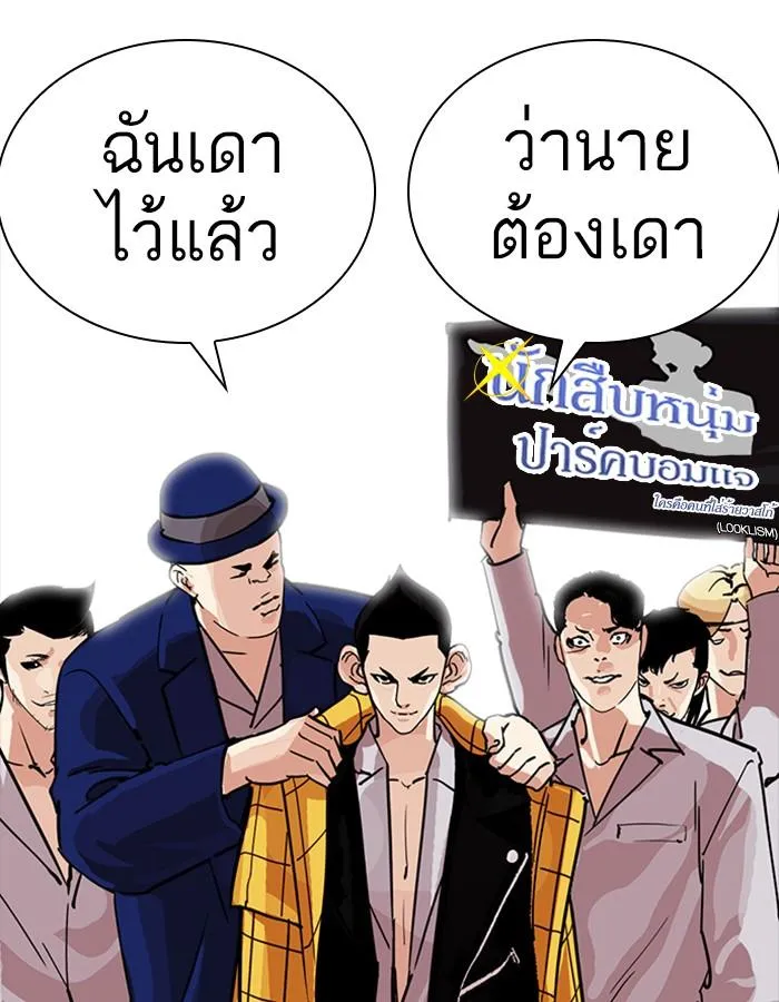 หน้า 100