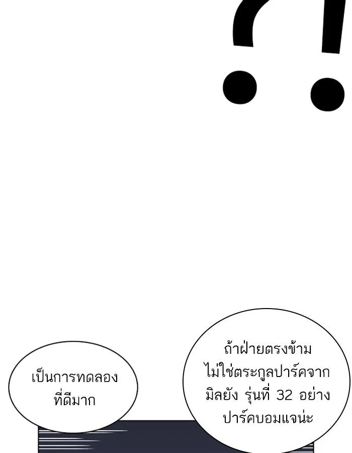 หน้า 102