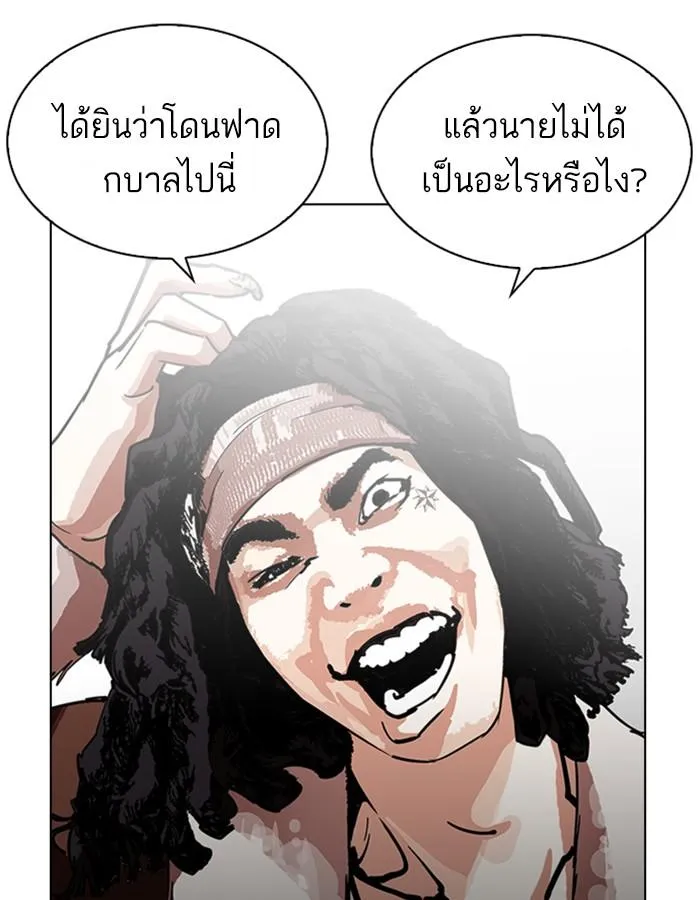 หน้า 111