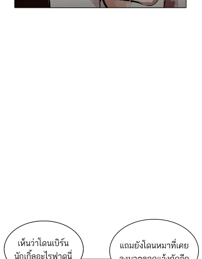 หน้า 112