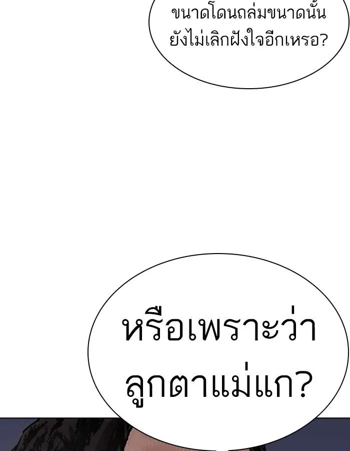 หน้า 120