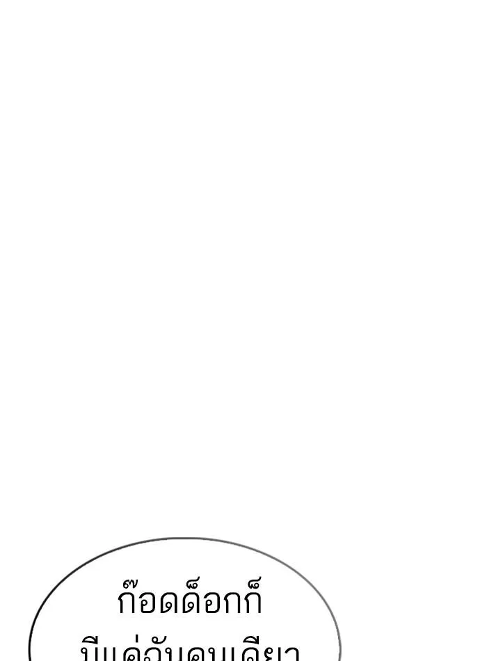 หน้า 130