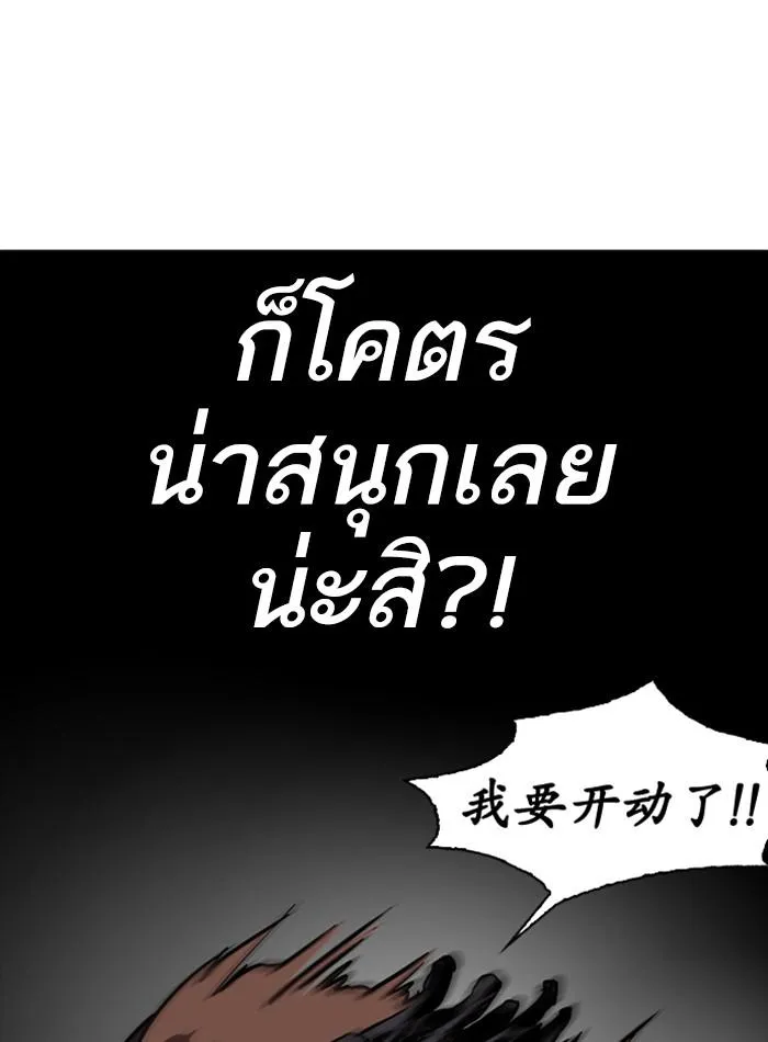 หน้า 137