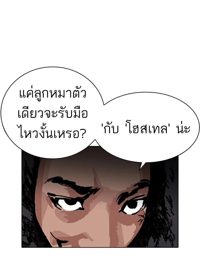 หน้า 139