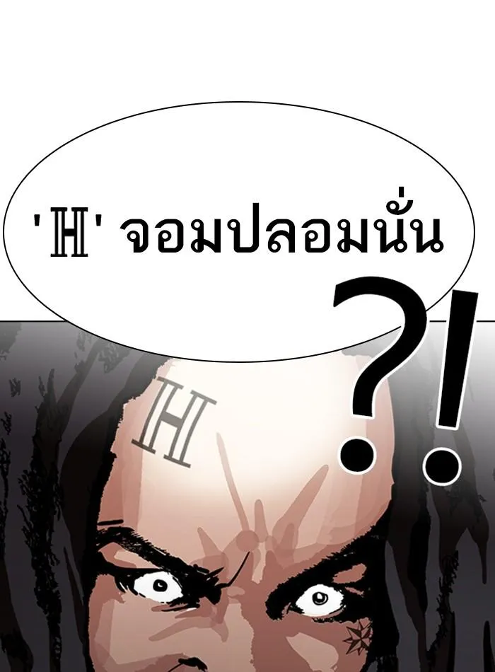 หน้า 141