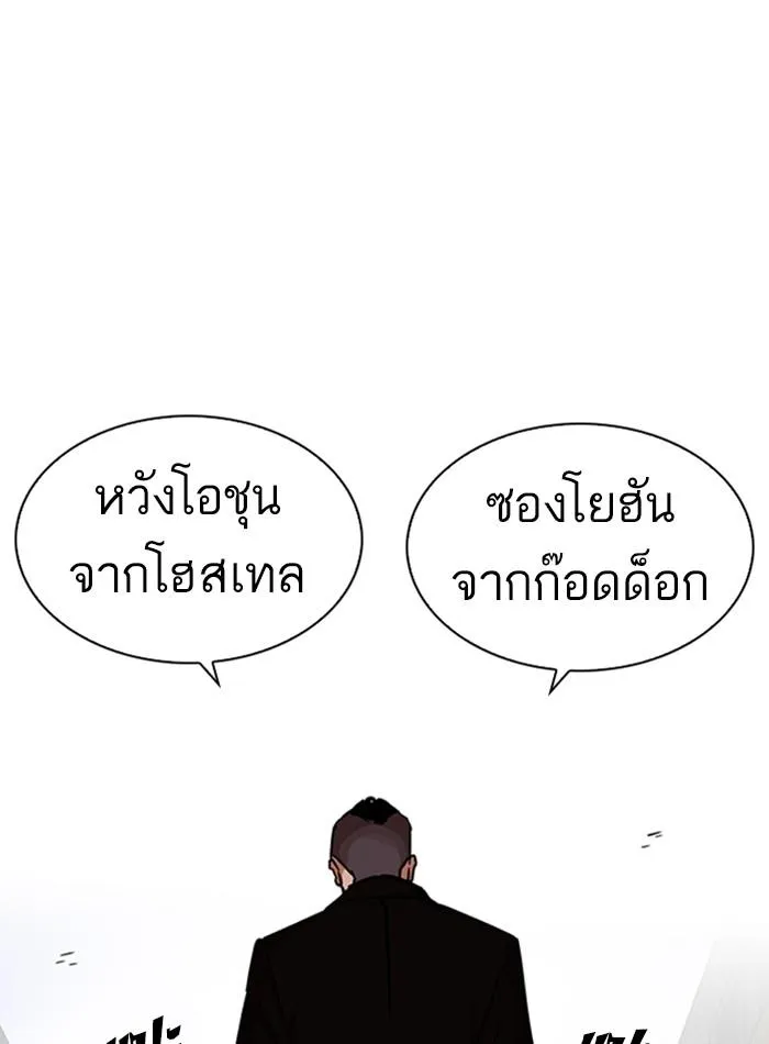 หน้า 145
