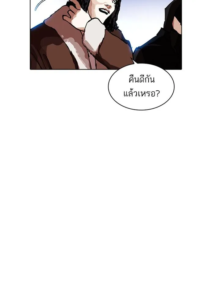 หน้า 150