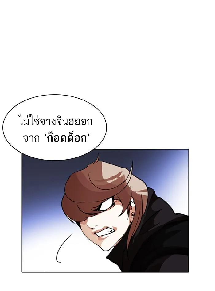 หน้า 154