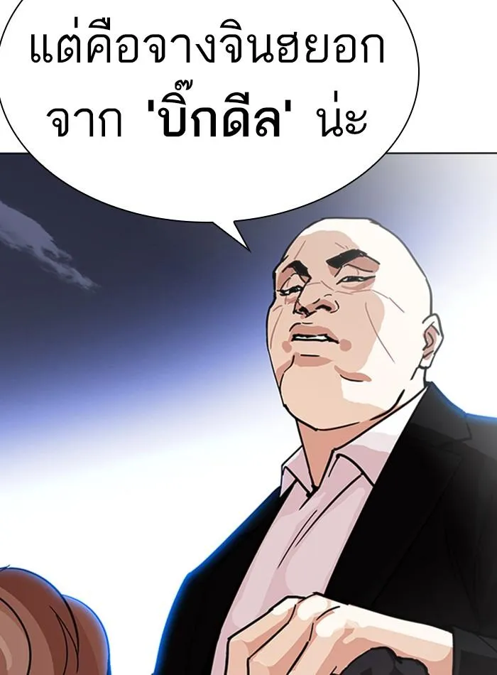 หน้า 156
