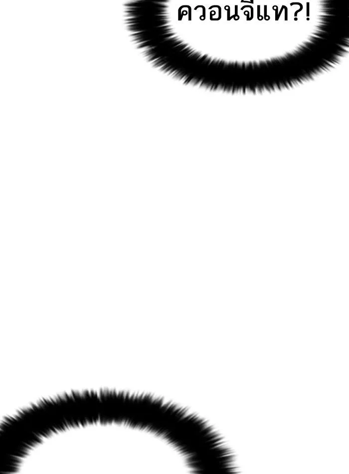 หน้า 159