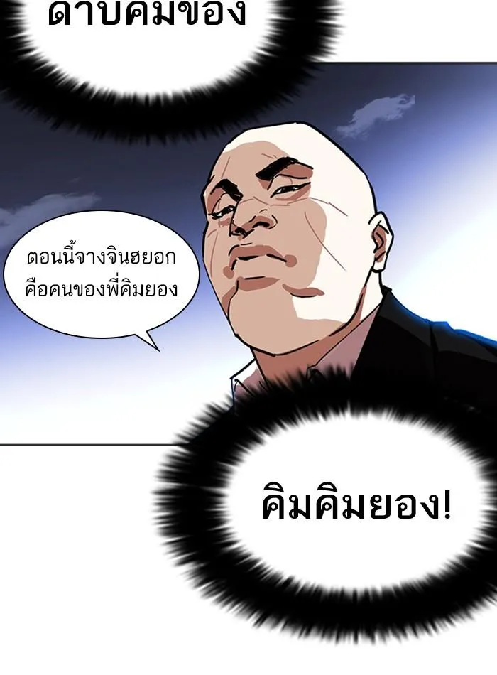 หน้า 160