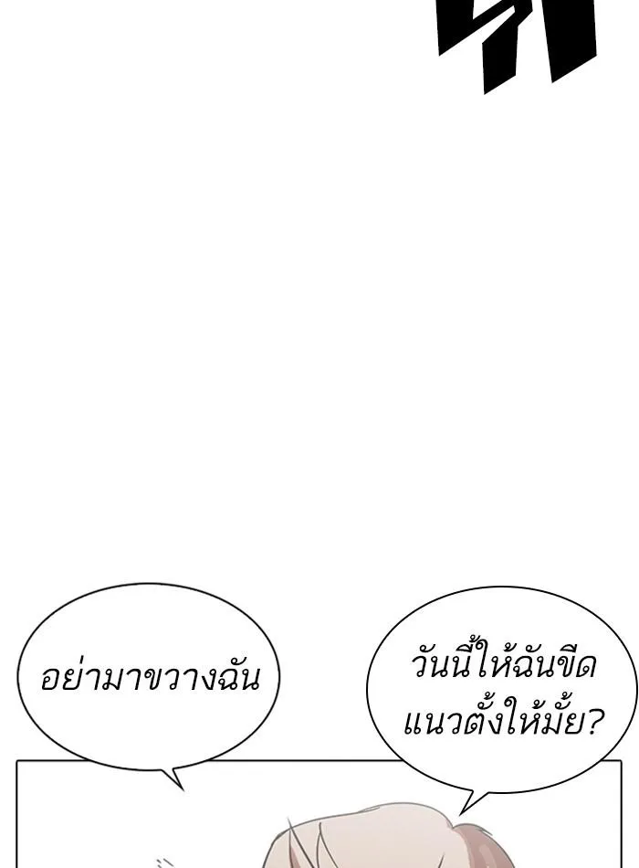 หน้า 163