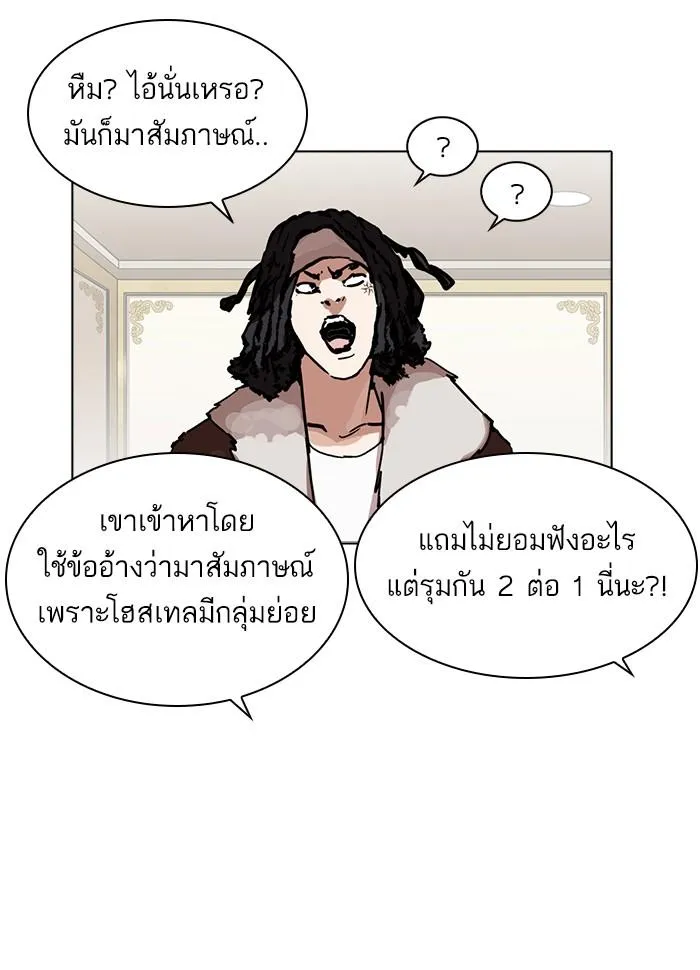 หน้า 59