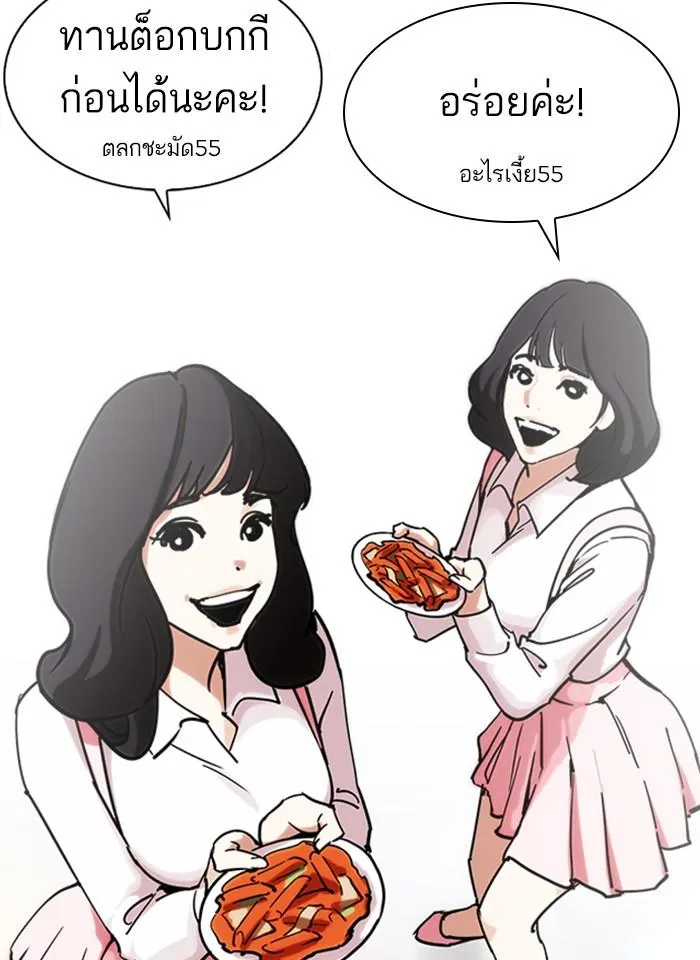 หน้า 70