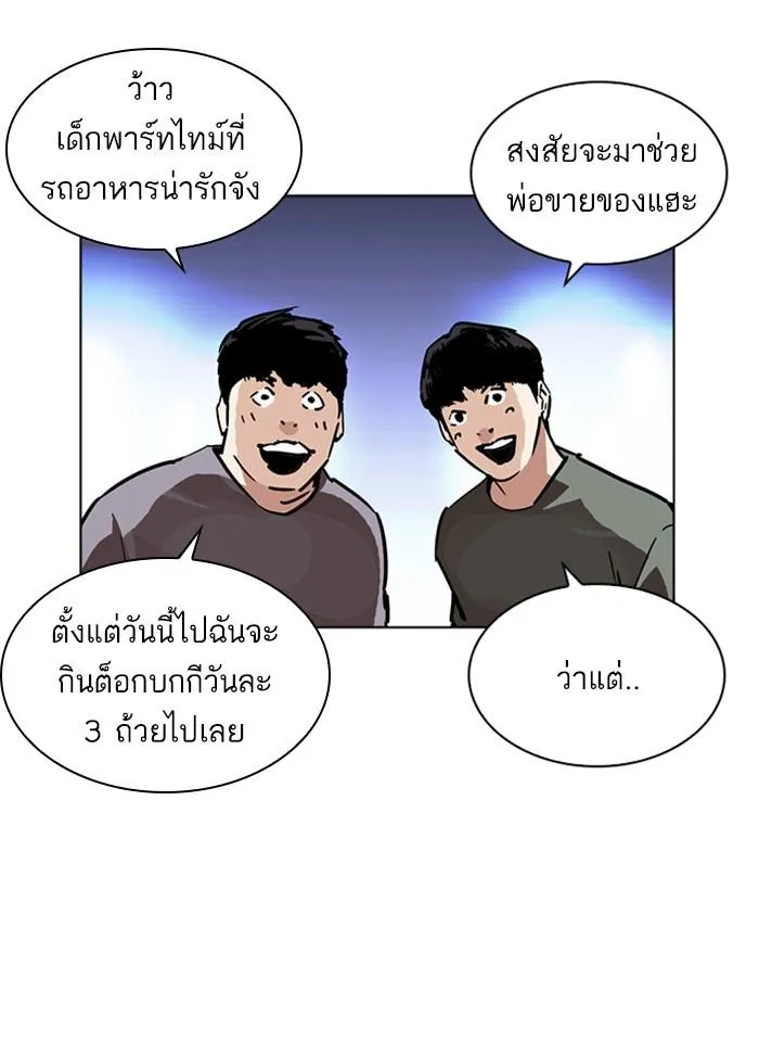 หน้า 72