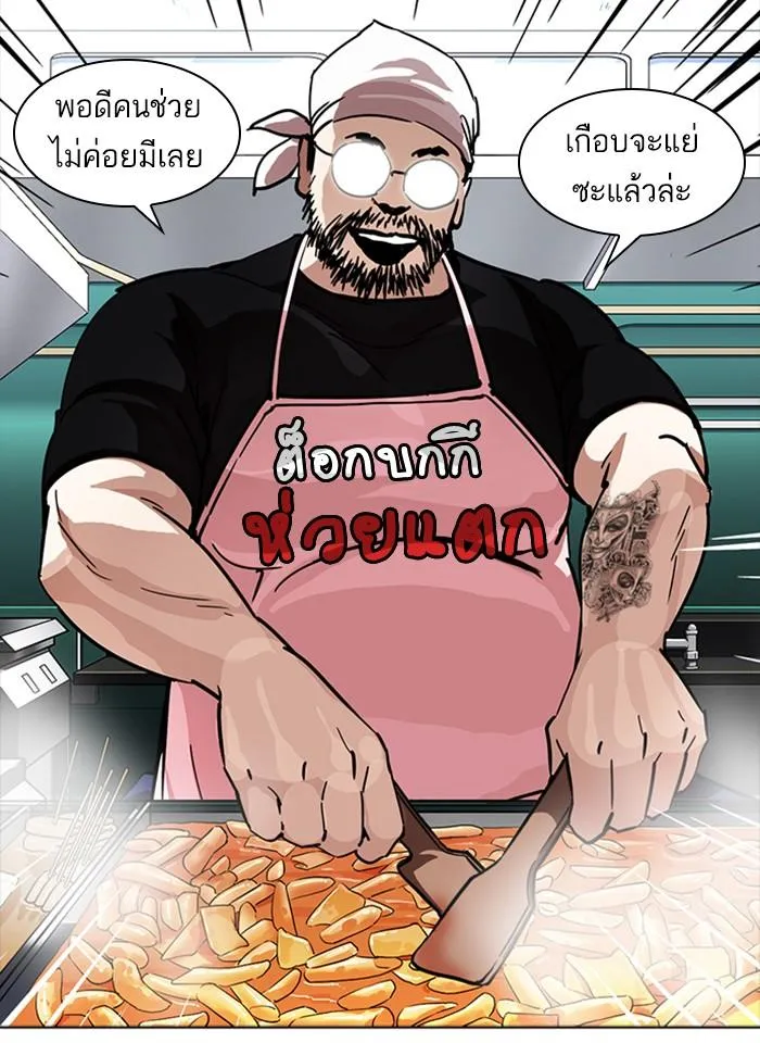 หน้า 74